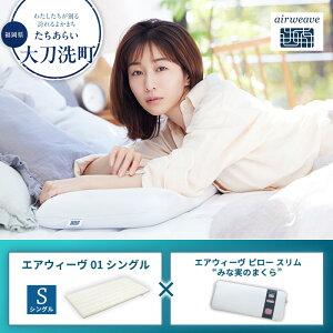 �y�ӂ邳�Ɣ[�Łz�y�品��������z�G�A�E�B�[��01 �V���O�� × �G�A�E�B�[�� �s���[ �X���� �g�݂Ȏ��̂܂���h