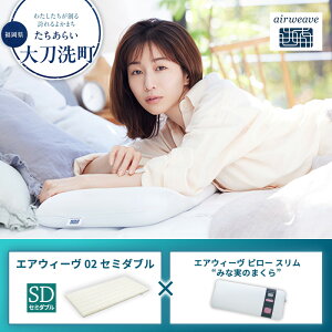 �y�ӂ邳�Ɣ[�Łz�y�品��������z�G�A�E�B�[��02 �Z�~�_�u�� × �G�A�E�B�[�� �s���[ �X���� �g�݂Ȏ��̂܂���h