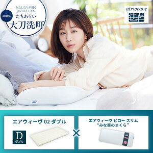 �y�ӂ邳�Ɣ[�Łz�y�品��������z�G�A�E�B�[��02 �_�u�� × �G�A�E�B�[�� �s���[ �X���� �g�݂Ȏ��̂܂���h