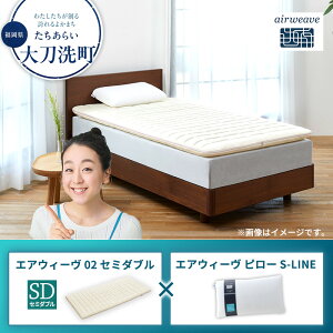 �y�ӂ邳�Ɣ[�Łz�G�A�E�B�[��02 �Z�~�_�u�� × �G�A�E�B�[�� �s���[ S-LINE