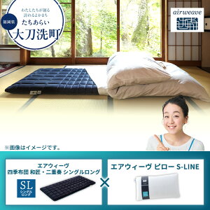 �y�ӂ邳�Ɣ[�Łz�y�品��������z�G�A�E�B�[�� �l�G�z�c �a���E��d�t �V���O�������O × �G�A�E�B�[�� �s���[ S-LINE