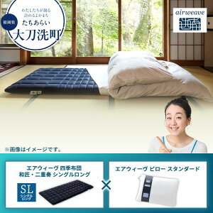 �y�ӂ邳�Ɣ[�Łz�y�品��������z�G�A�E�B�[�� �l�G�z�c �a���E��d�t �V���O�������O × �G�A�E�B�[�� �s���[ �X�^���_�[�h