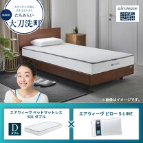 楽天市場】エアウィーヴ s－line ダブルの通販