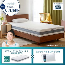 楽天市場】エアウィーヴ s－line ダブルの通販