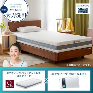 �y�ӂ邳�Ɣ[�Łz�y�品��������z�G�A�E�B�[�� �x�b�h�}�b�g���X S02 �N�C�[��×�G�A�E�B�[�� �s���[ S-LINE