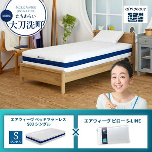 �y�ӂ邳�Ɣ[�Łz�y�品��������z�G�A�E�B�[�� �x�b�h�}�b�g���X S03 �V���O��×�G�A�E�B�[�� �s���[ S-LINE