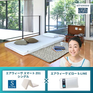 �y�ӂ邳�Ɣ[�Łz�G�A�E�B�[�� �X�}�[�gZ01 �V���O�� × �G�A�E�B�[�� �s���[ S-LINE �Z�b�g