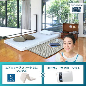 �y�ӂ邳�Ɣ[�Łz�G�A�E�B�[�� �X�}�[�gZ01 �V���O�� × �G�A�E�B�[�� �s���[ �\�t�g