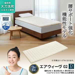 �y�ӂ邳�Ɣ[�Łz�y�品��������z�G�A�E�B�[��02 �_�u�� × �s���[ S-LINE 4�_�Z�b�g�i�V�[�c�E�s���[�P�[�X�t���j