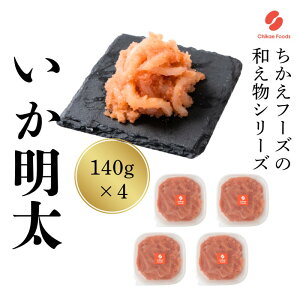 yӂ邳Ɣ[Łz 140g×4 q ߂񂽂 Hi