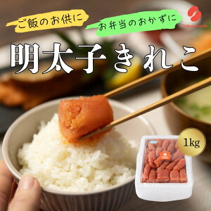 yӂ邳Ɣ[Łzhq߂񂽂 ؎q 1kg q ߂񂽂