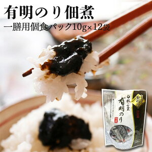 yӂ邳Ɣ[Łzy|XgzƂ낯H L̂ ώ HׂTCY 12H C ͂̂ 