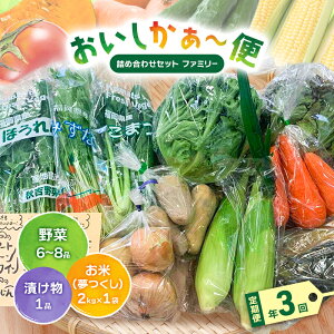 yӂ邳Ɣ[Łzy N3z` lߍ킹Zbg 3 y