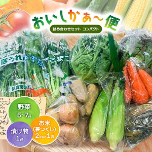 yӂ邳Ɣ[Łz` lߍ킹Zbgi1`2l炵j