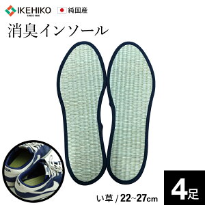 yӂ邳Ɣ[ŁzC ~ L { Y C\[ 4Zbg 22cm`27cmi22cm/23cm/24cm/25cm/26cm/27cmj NbV i` IׂTCY Y   C\[ ~ 