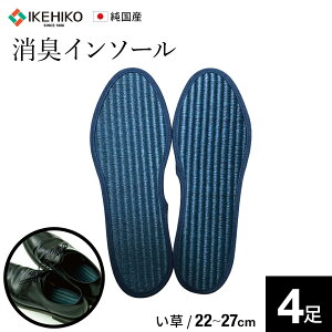 yӂ邳Ɣ[Łz C ~ L Y C\[ 4Zbg 22cm`27cmi22cm/23cm/24cm/25cm/26cm/27cmj ubN IׂTCY Y   C\[  ~ L   