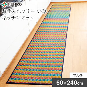 yӂ邳Ɣ[Łz Y Lb`}bg   hf ɂ |ȒP ɂ NbV t[ Lb`}bg\ 60×240cm }`   AA034