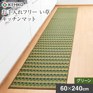 yӂ邳Ɣ[Łz Y  Lb`}bg hf |ȒP ɂ ɂ t[ Lb`}bg\ 60×240cm O[     ؒ 