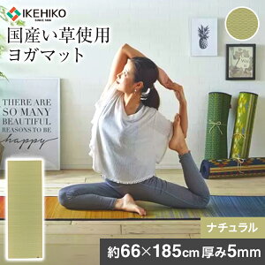 yӂ邳Ɣ[Łz Y K}bg y 􃈃KECO plain 66×185cm 5mm i`J[ ϋv TPE MYGXg}[ K }bg ^ x Y  e ϋv ^ P[X 