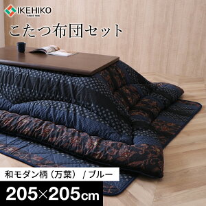 yӂ邳Ɣ[Łz { zc ~zc Zbg ` a_ zcZbg t 205×205cm u[  {   ȑf Mɂ tBbgLgH  {