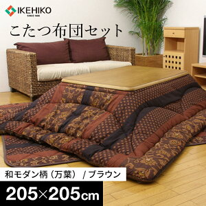 yӂ邳Ɣ[Łz { zc ~zc Zbg ` a_zcZbg t 205×205cm uE Mɂ tBbgLgH ȑf   {[ 75`90c