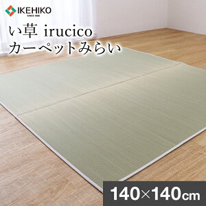 yӂ邳Ɣ[ŁzirucicoJ[ybg݂炢140×140cm 4Zbg   ؒ ЃCPqRER[|[V AA336