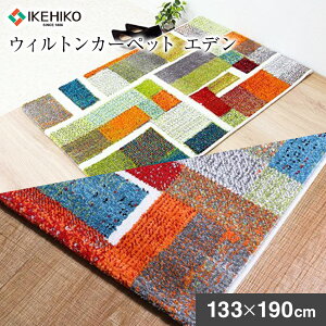 yӂ邳Ɣ[ŁzEBgJ[ybg Gf 133×190cm O CPqRER[|[V AA441