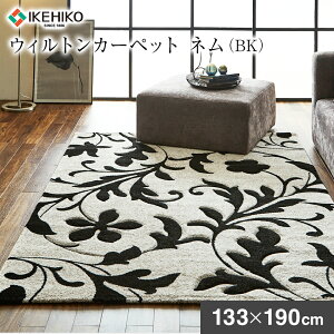 yӂ邳Ɣ[ŁzEBgJ[ybg l 133×190cm BK CPqRER[|[V AA445