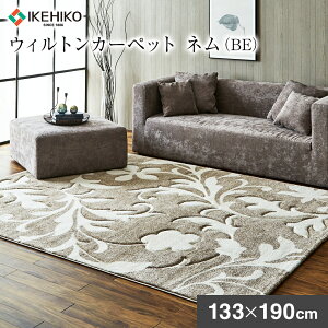 yӂ邳Ɣ[ŁzEBgJ[ybg l 133×190cm BE CPqRER[|[V AA449