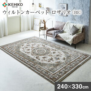 yӂ邳Ɣ[ŁzEBgJ[ybg UI 240×330cm BE CPqRER[|[V AA464