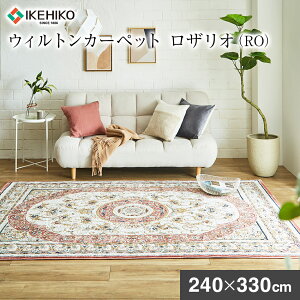 yӂ邳Ɣ[ŁzEBgJ[ybg UI 240×330cm RO CPqRER[|[V AA467