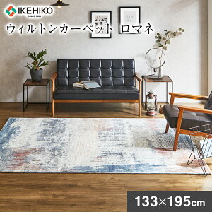 yӂ邳Ɣ[ŁzEBgJ[ybg }l 133×195cm CPqRER[|[V AA474