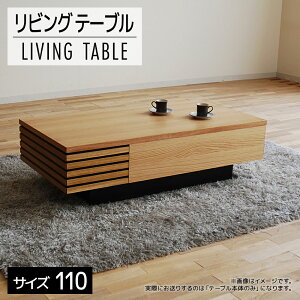 yӂ邳Ɣ[ŁzƋ CeA rOe[u [e[u I[N [ LT-46937-ON i` `  110cm  rO o  ؒ ^CeAHƊ