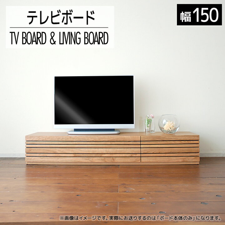 楽天市場】【ふるさと納税】家具 インテリア テレビボード テレビ台 TV 