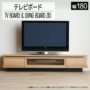 yӂ邳Ɣ[ŁzƋ CeA er{[h er TV WI er 180cm i` TV{[h [  yJEݒuz  ؒ ^CeAHƊ AL033 