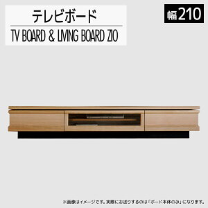 yӂ邳Ɣ[ŁzƋ CeA er{[h er TV [ WI er 210cm i` ؖ TV{[h o  yJEݒuz  ؒ ^CeAHƊ