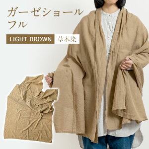 yӂ邳Ɣ[Łz V[ 唻 ߃K[[V[ tTCY BROWNiؐj  K[[ VR uE ~NeB Mtg AO006