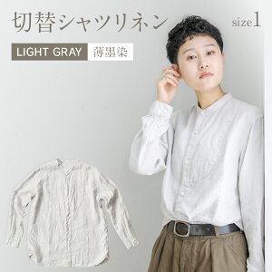 yӂ邳Ɣ[Łz߃lؑփVc@TCY1@LIGHT GRAYinjAO022