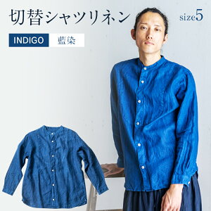 yӂ邳Ɣ[Łz lVc jZbNX  l ؑփVc TCY5 INDIGO ij Vc VR AO029