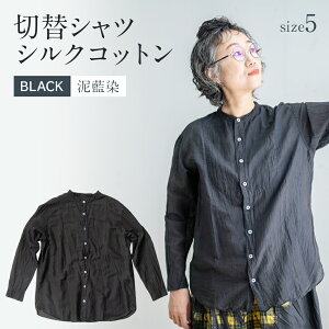 yӂ邳Ɣ[Łz Vc jZbNX  VN Rbg ؑփVc TCY5 BLACK iDj AO045
