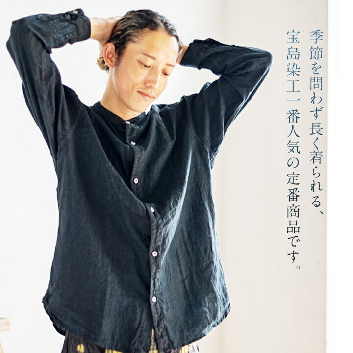楽天市場】【ふるさと納税】リネンシャツ ユニセックス 手染め リネン 