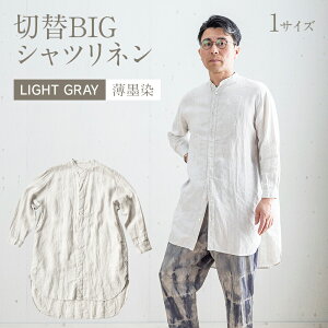 yӂ邳Ɣ[Łz s[X Vcs[X O[  l ؑBIGVc LIGHT GRAY n TS13-W06-LG CgO[ Vc O Vcs[X HD AO063