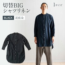 楽天市場】宝島染工の通販