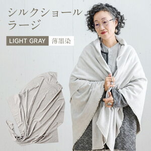 yӂ邳Ɣ[Łz߃VNV[ [W LIGHT GRAYinj   ؒ AO078