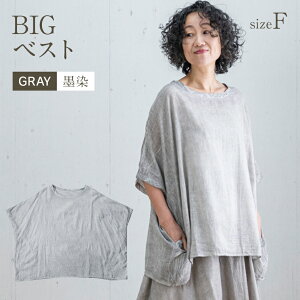 yӂ邳Ɣ[ŁzBIGxXg GRAYinj Vc gbvX t[TCY 100%  O[ ˂ݐF t 5 fB[X    ؒ AO114