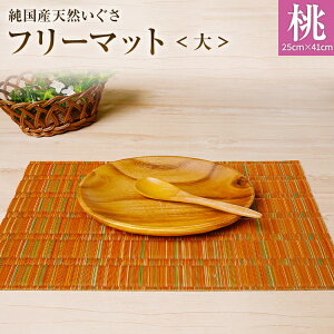 yӂ邳Ɣ[ŁzJ[Iׂ YVRu|Dvt[}bg Y   VR ƐY | O BG-S0002