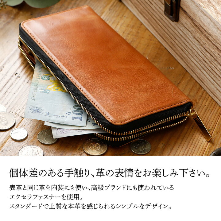 楽天市場】【ふるさと納税】 ラウンドジップ長財布 （ オイルレザー 