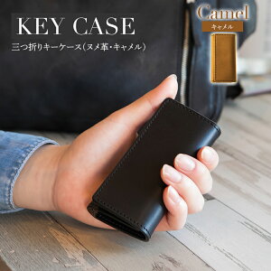 yӂ邳Ɣ[ŁzO܂L[P[XikvELj W6cm H11cm D2cm C^AU[ L[P[X Vv  am Y fB[X j  v[g   
