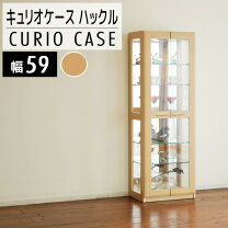 楽天市場】モリタインテリア キュリオの通販