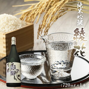 yӂ邳Ɣ[Łz ċ  720ml×1{ Ď  Rc    ʌ  { ӂ邳Ɣ[ {   ؒ ]X AB06